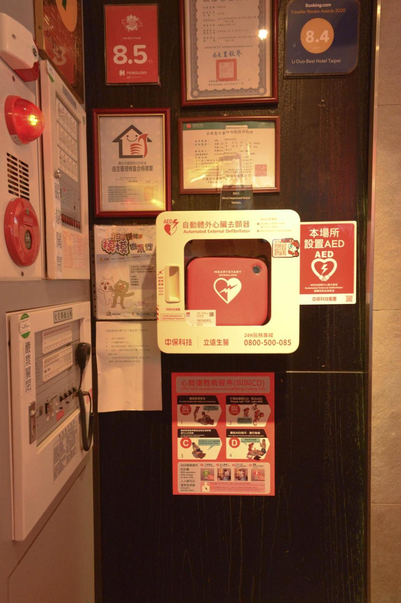 新麗旅店 Newful Hotel Taipei Exterior photo