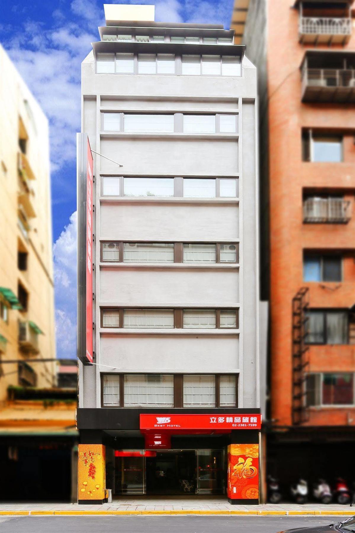 新麗旅店 Newful Hotel Taipei Exterior photo
